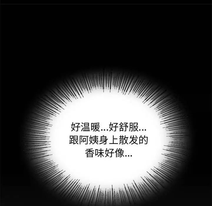 182P - 无法克制的爱/难以克制的欲望