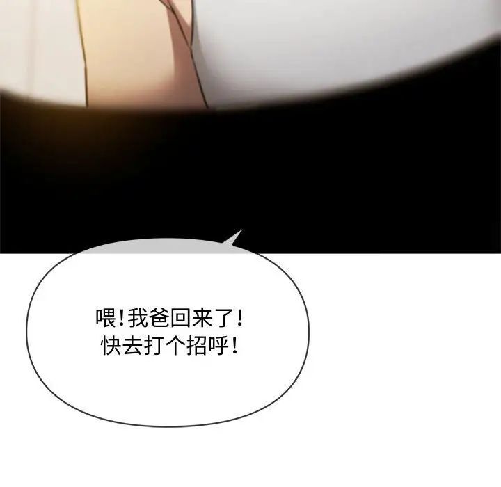 187P - 无法克制的爱/难以克制的欲望