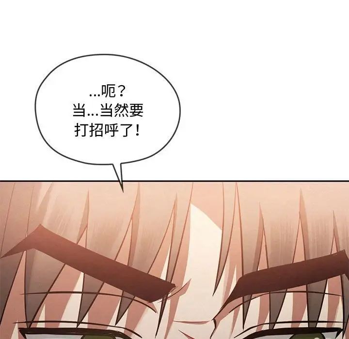 191P - 无法克制的爱/难以克制的欲望