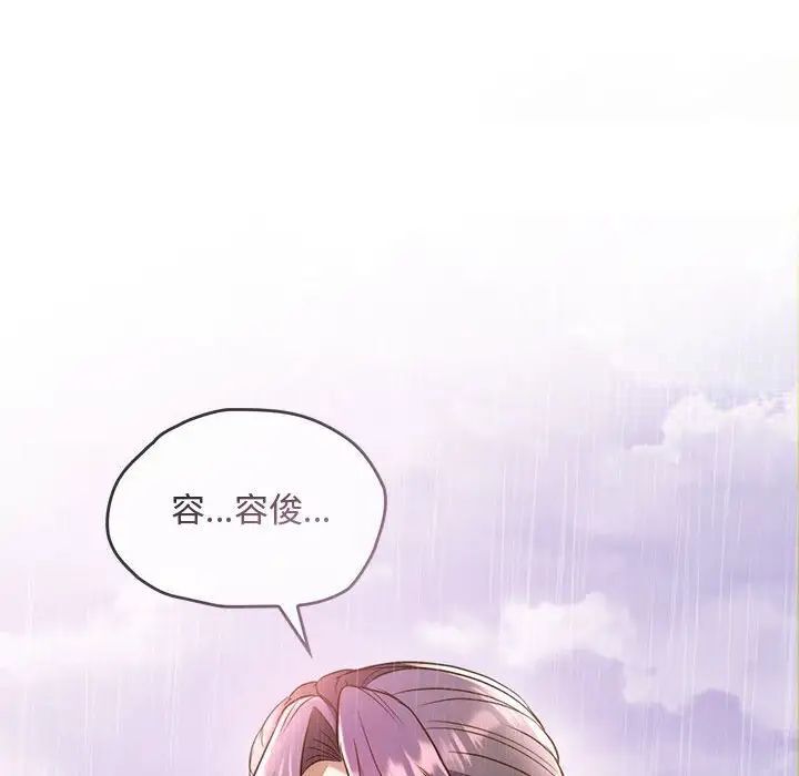 21P - 无法克制的爱/难以克制的欲望