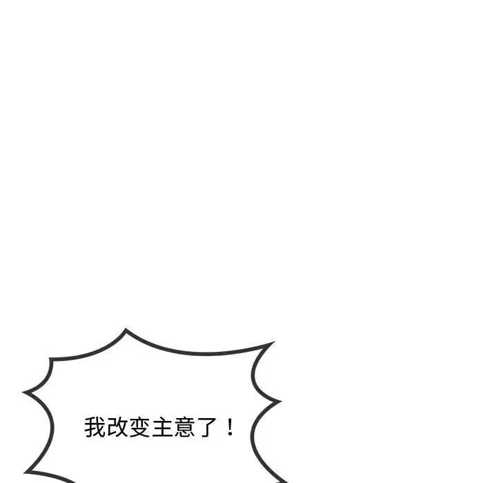 24P - 无法克制的爱/难以克制的欲望