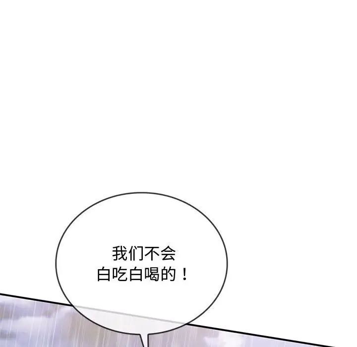 50P - 无法克制的爱/难以克制的欲望