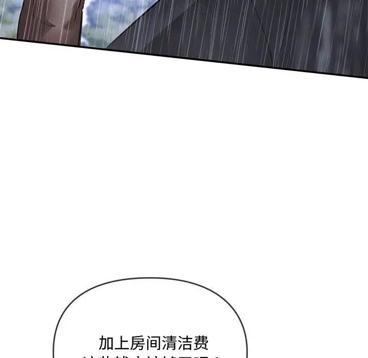 53P - 无法克制的爱/难以克制的欲望