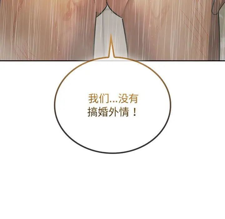 59P - 无法克制的爱/难以克制的欲望