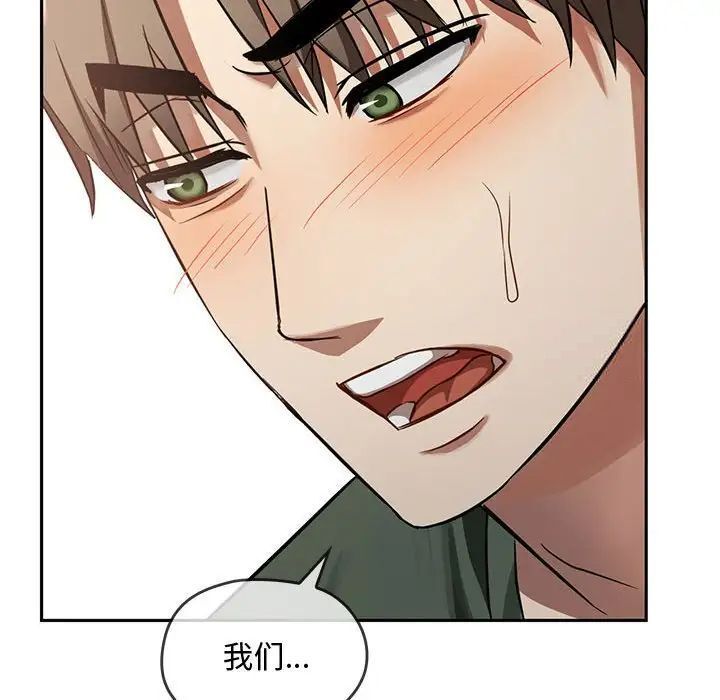 61P - 无法克制的爱/难以克制的欲望