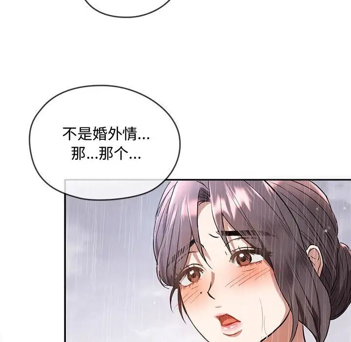 62P - 无法克制的爱/难以克制的欲望