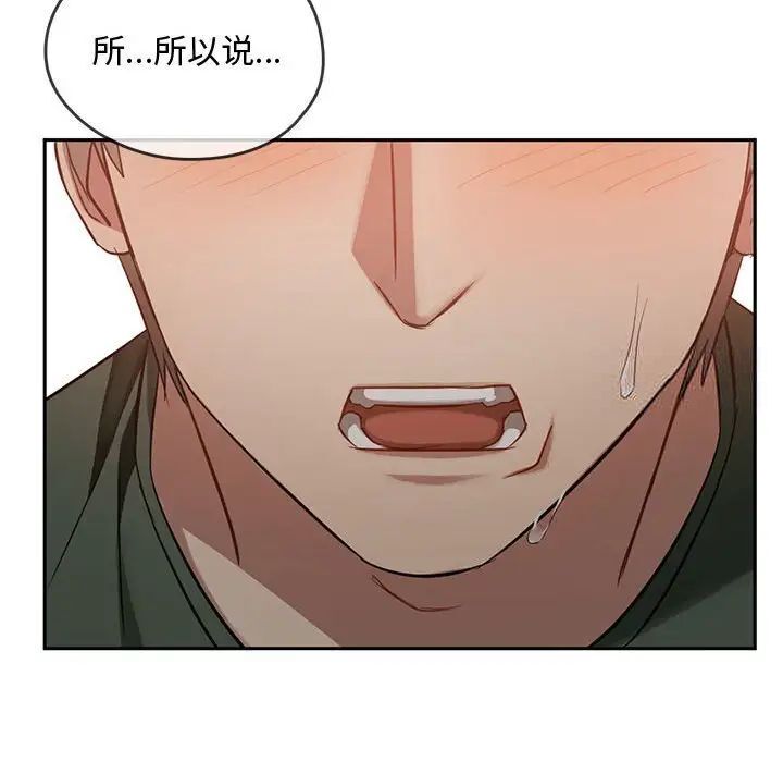 64P - 无法克制的爱/难以克制的欲望