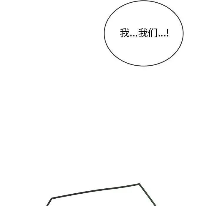 65P - 无法克制的爱/难以克制的欲望