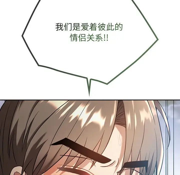 66P - 无法克制的爱/难以克制的欲望