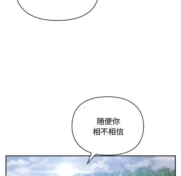 72P - 无法克制的爱/难以克制的欲望