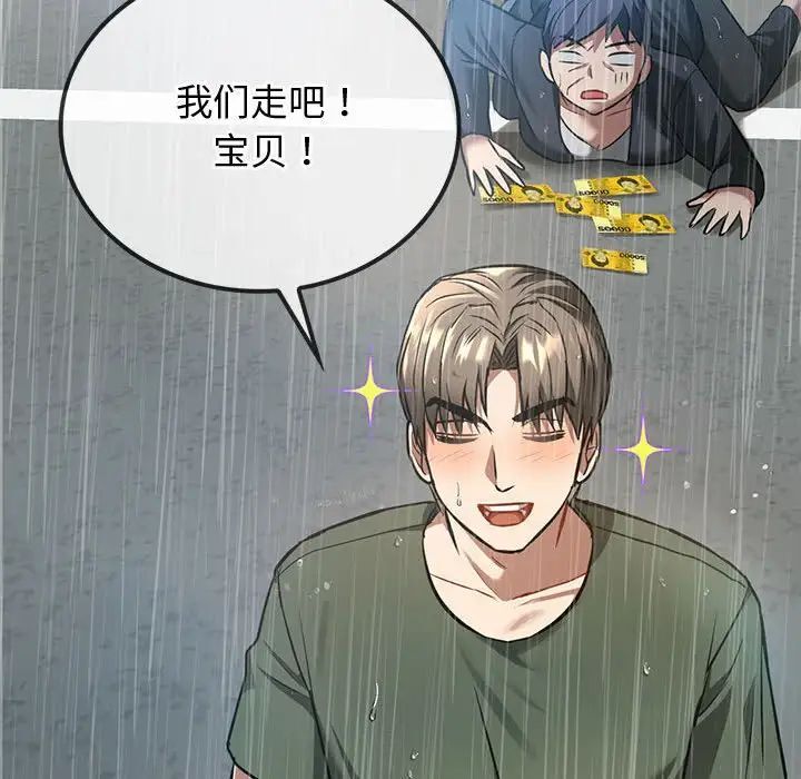 75P - 无法克制的爱/难以克制的欲望