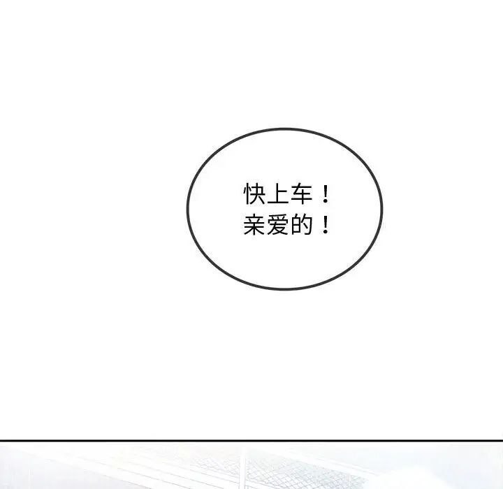 81P - 无法克制的爱/难以克制的欲望