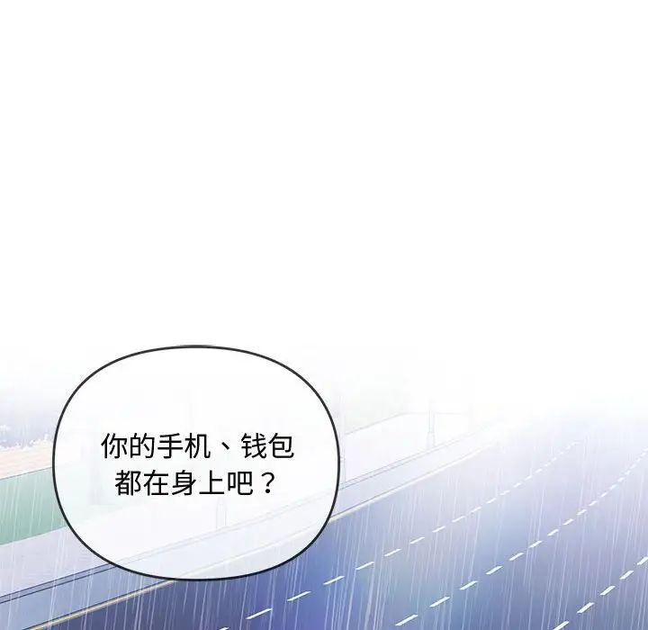 88P - 无法克制的爱/难以克制的欲望