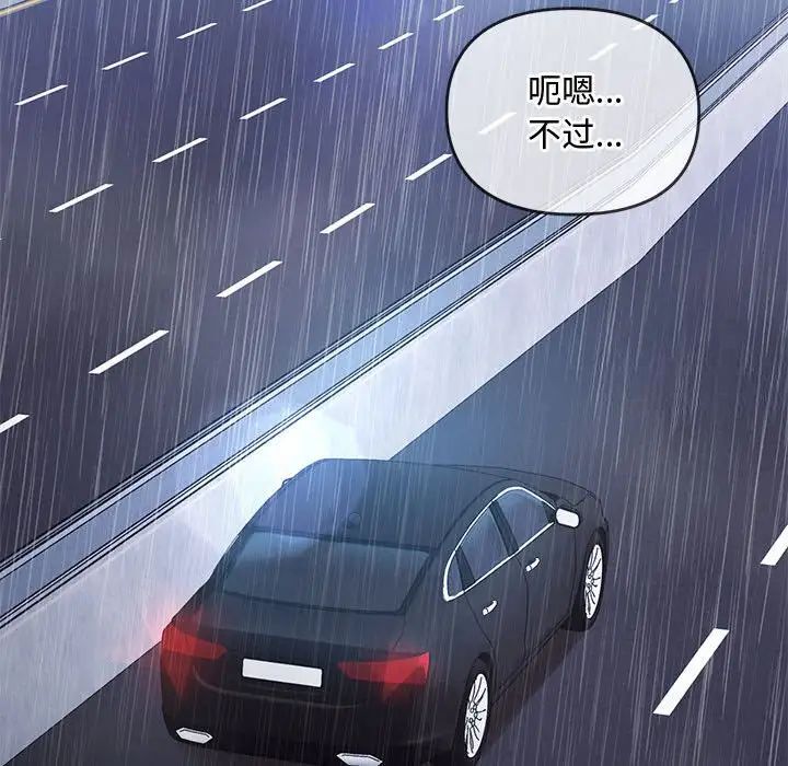 89P - 无法克制的爱/难以克制的欲望