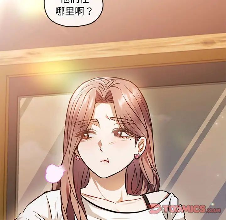 100P - 无法克制的爱/难以克制的欲望