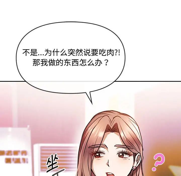 105P - 无法克制的爱/难以克制的欲望