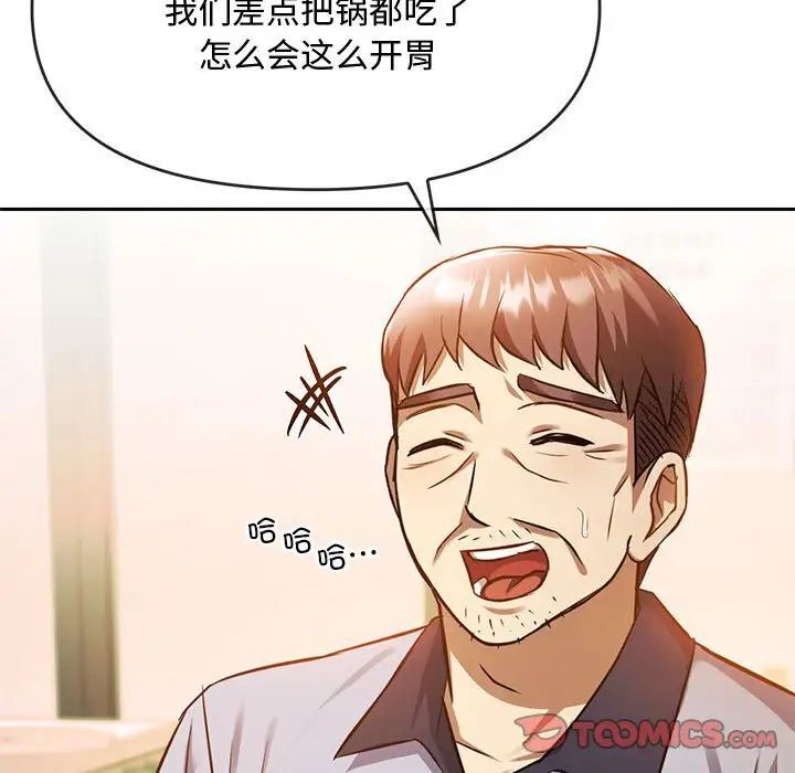 108P - 无法克制的爱/难以克制的欲望