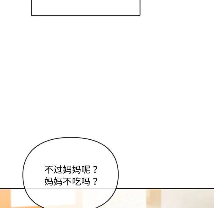 115P - 无法克制的爱/难以克制的欲望