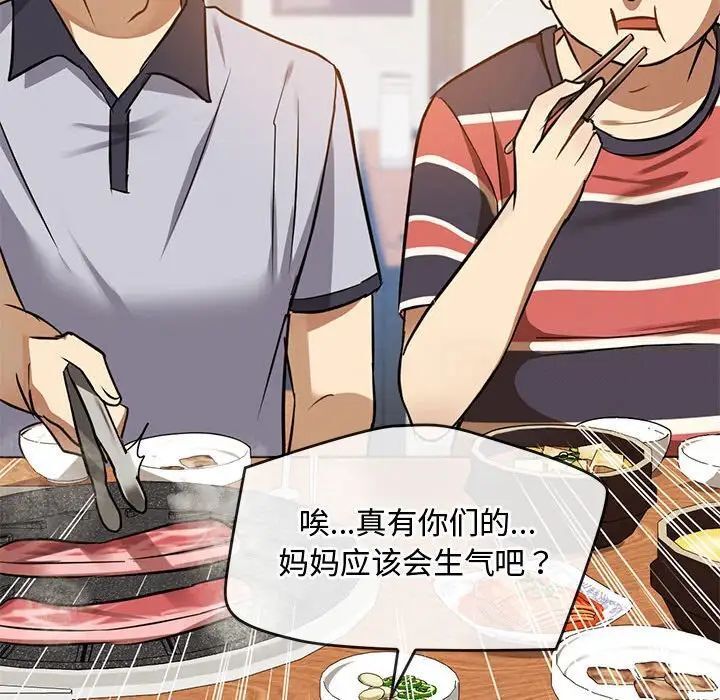119P - 无法克制的爱/难以克制的欲望