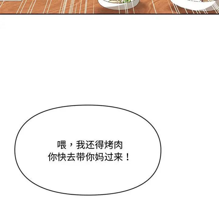 120P - 无法克制的爱/难以克制的欲望
