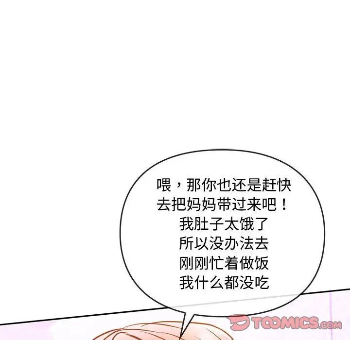 124P - 无法克制的爱/难以克制的欲望