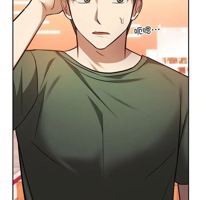 129P - 无法克制的爱/难以克制的欲望