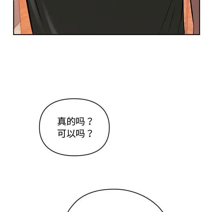 130P - 无法克制的爱/难以克制的欲望