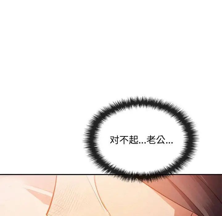 144P - 无法克制的爱/难以克制的欲望
