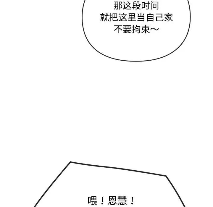 14P - 无法克制的爱/难以克制的欲望