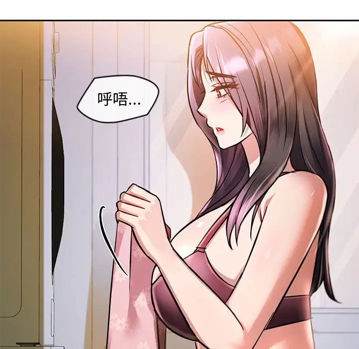 147P - 无法克制的爱/难以克制的欲望