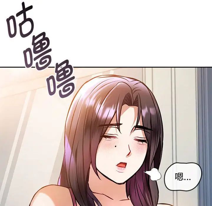 149P - 无法克制的爱/难以克制的欲望