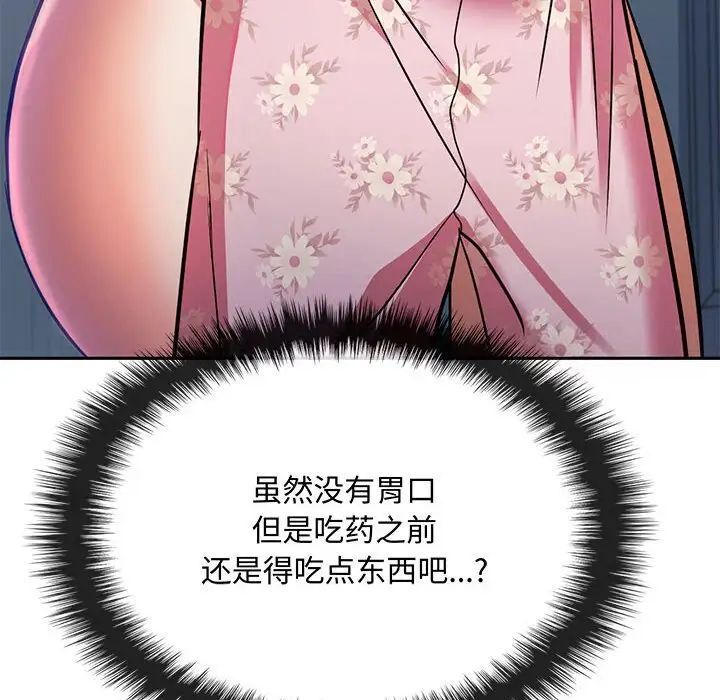 151P - 无法克制的爱/难以克制的欲望
