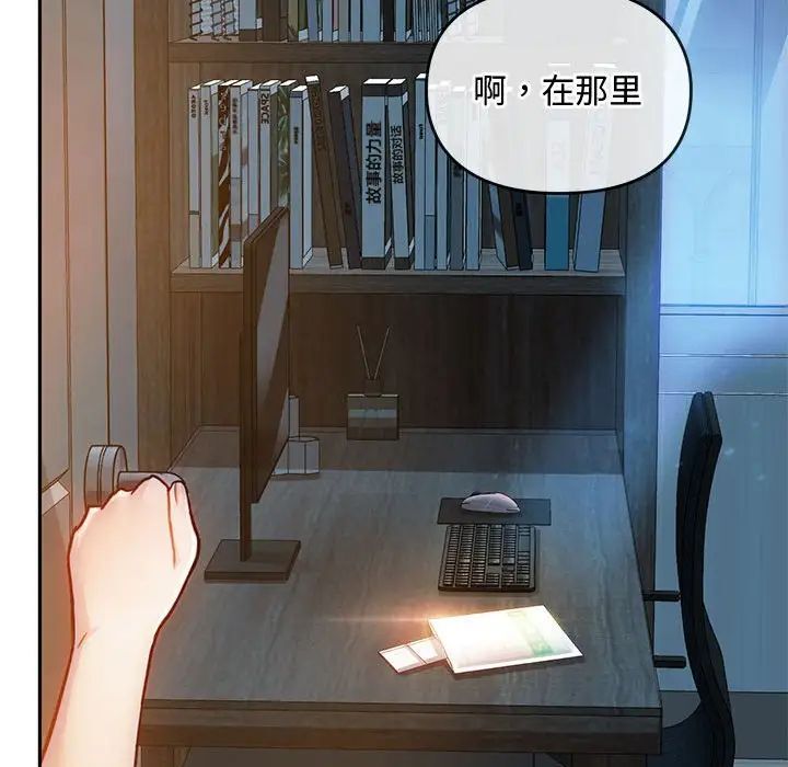 158P - 无法克制的爱/难以克制的欲望