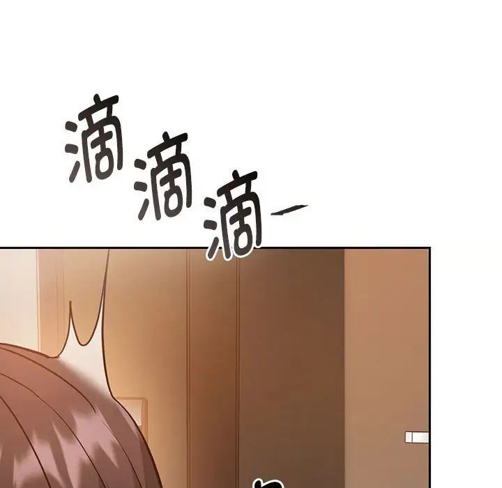 161P - 无法克制的爱/难以克制的欲望
