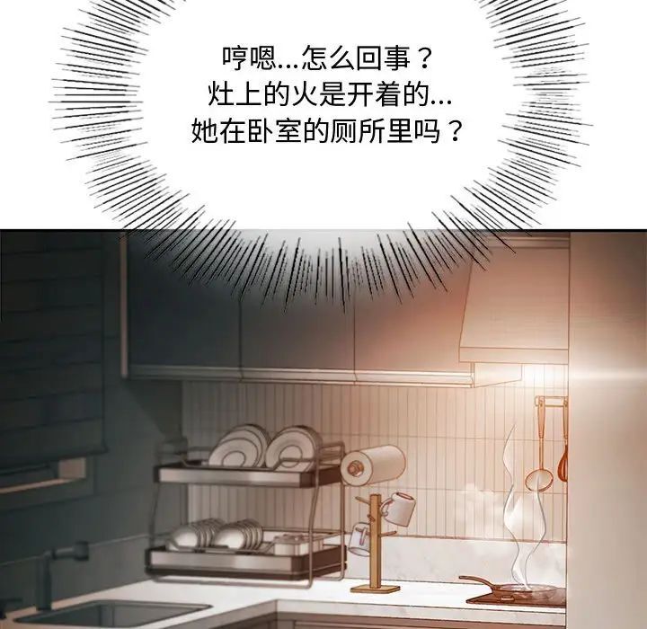 167P - 无法克制的爱/难以克制的欲望
