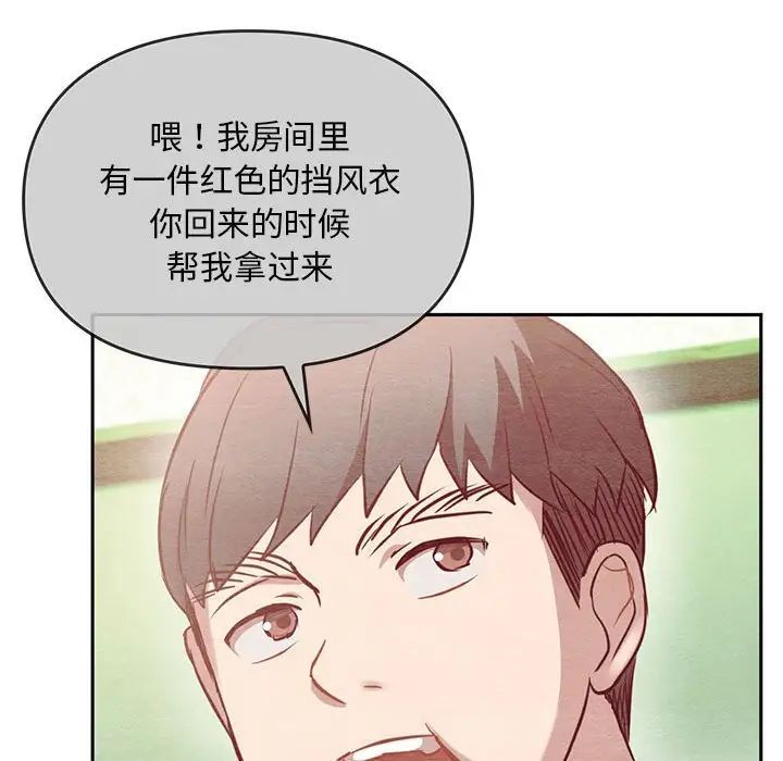 170P - 无法克制的爱/难以克制的欲望