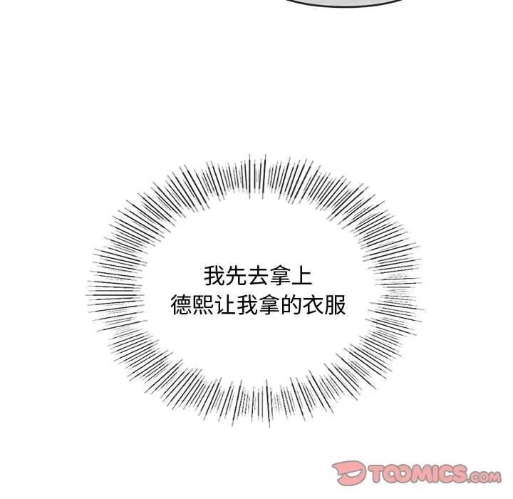172P - 无法克制的爱/难以克制的欲望