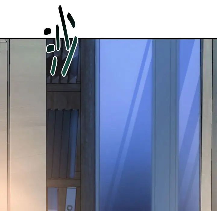 173P - 无法克制的爱/难以克制的欲望