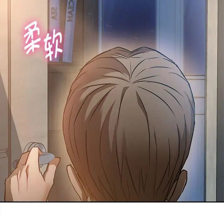 174P - 无法克制的爱/难以克制的欲望