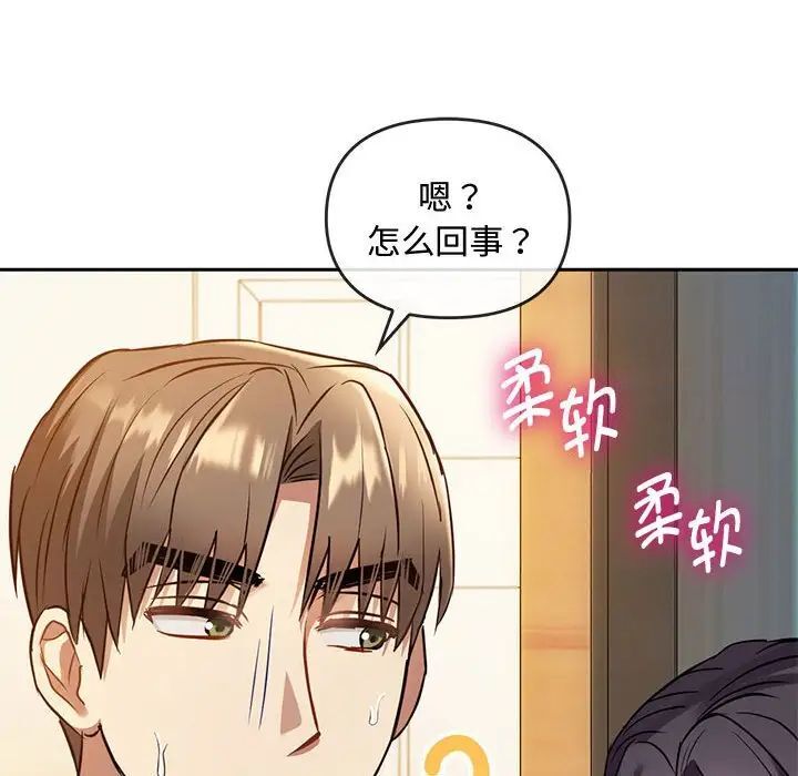 176P - 无法克制的爱/难以克制的欲望