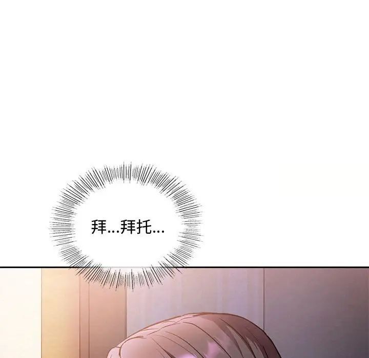 179P - 无法克制的爱/难以克制的欲望
