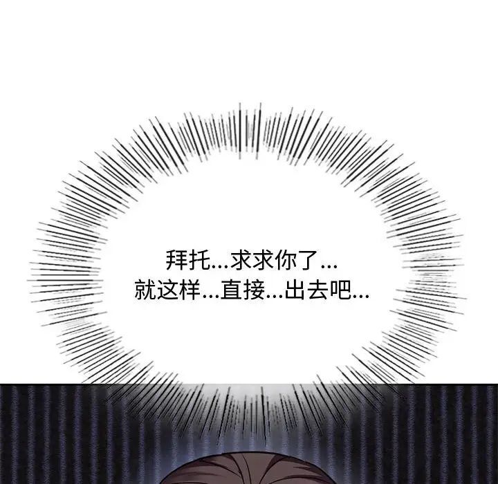 182P - 无法克制的爱/难以克制的欲望