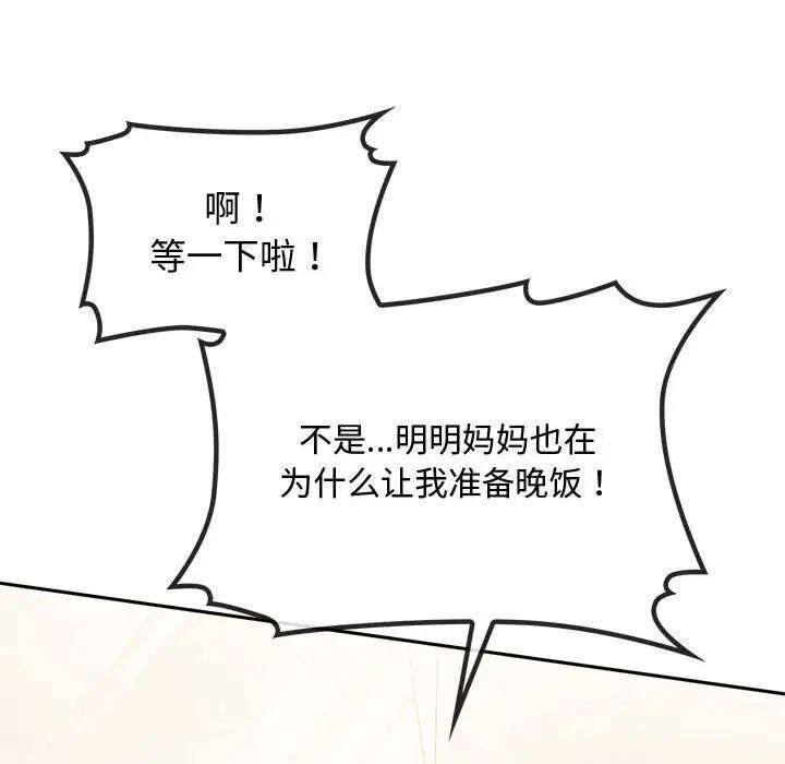 18P - 无法克制的爱/难以克制的欲望