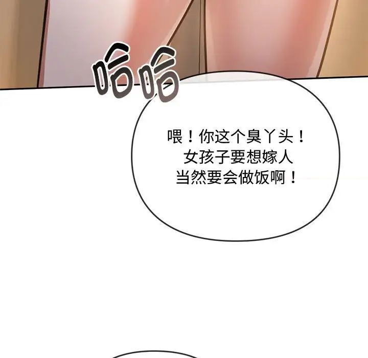 21P - 无法克制的爱/难以克制的欲望