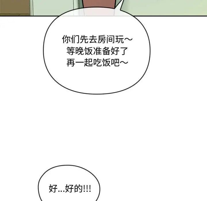 24P - 无法克制的爱/难以克制的欲望