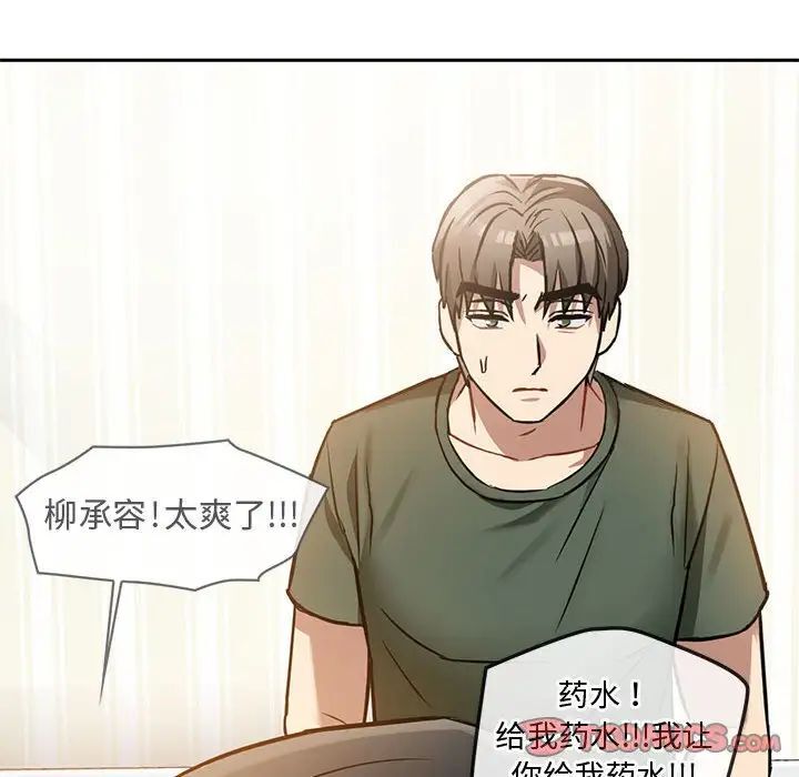 28P - 无法克制的爱/难以克制的欲望