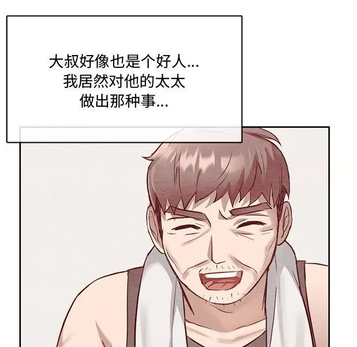 33P - 无法克制的爱/难以克制的欲望