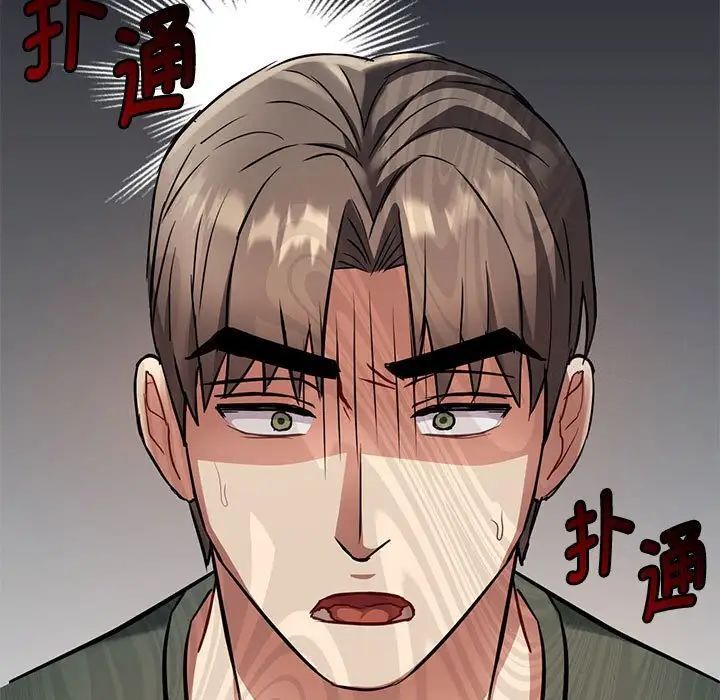 40P - 无法克制的爱/难以克制的欲望