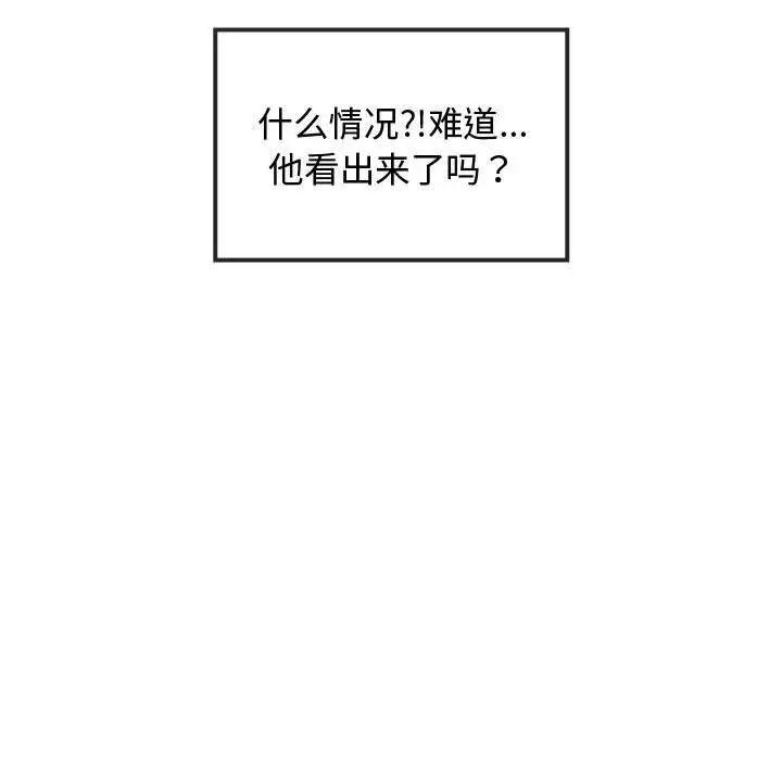 42P - 无法克制的爱/难以克制的欲望