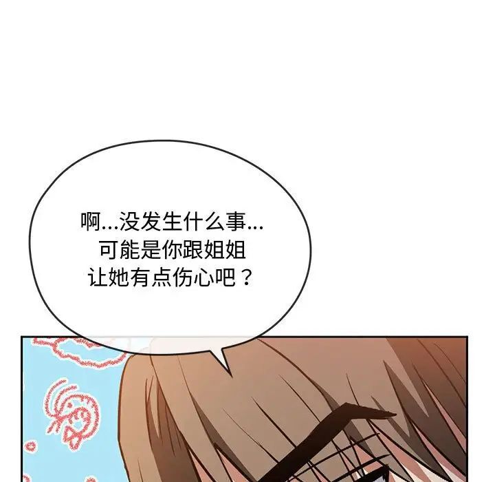 46P - 无法克制的爱/难以克制的欲望